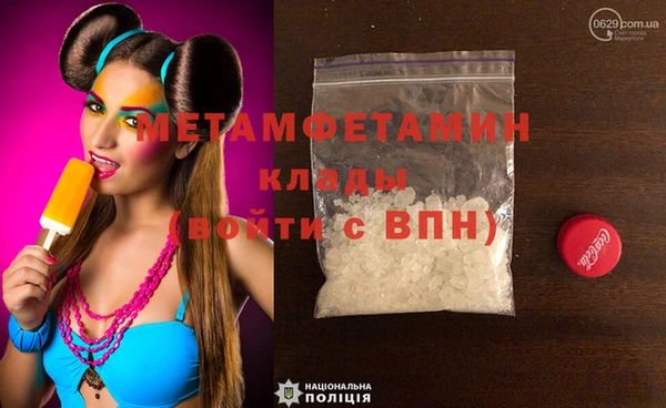 MDMA Богородицк