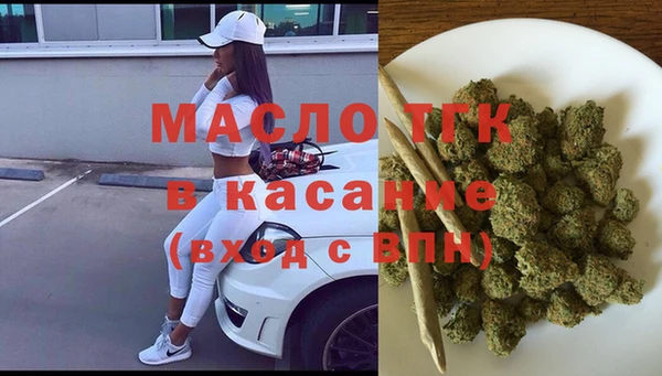 MDMA Богородицк