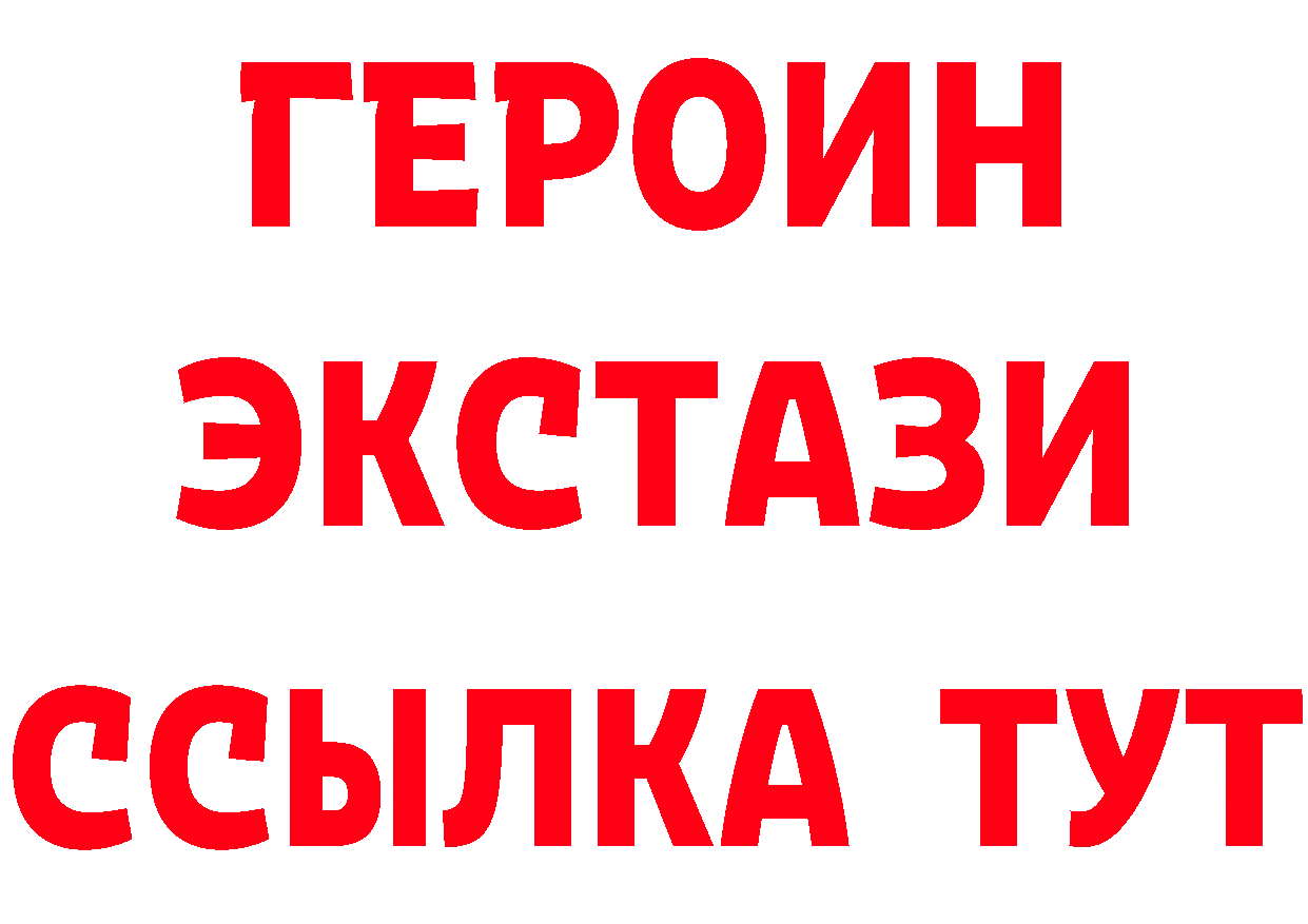 Альфа ПВП СК КРИС ссылки маркетплейс omg Закаменск