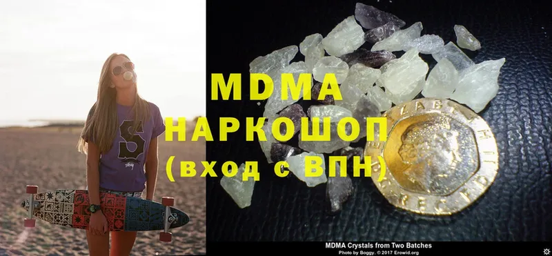 kraken ссылки  хочу наркоту  Закаменск  MDMA кристаллы 